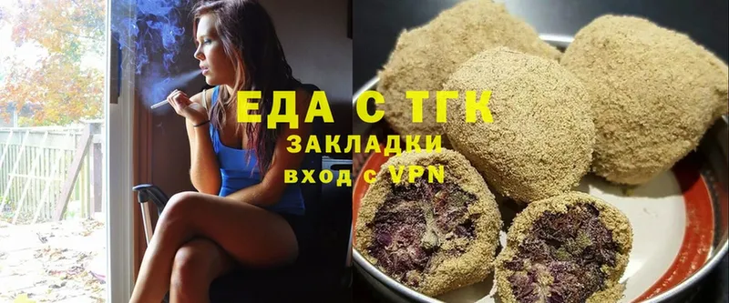 Canna-Cookies конопля  что такое   Апрелевка 