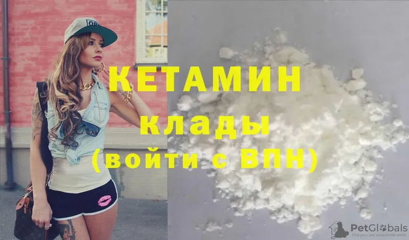 КЕТАМИН ketamine  Апрелевка 