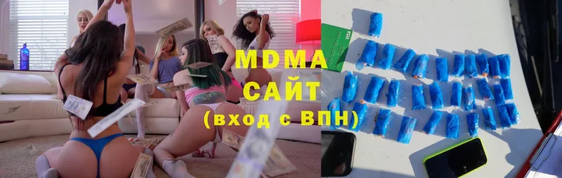 MDMA молли  Апрелевка 